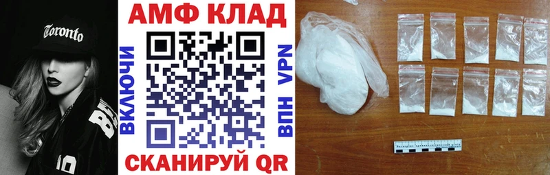 Купить где  Бахчисарай  Амфетамин Розовый 
