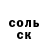 ГАШ ice o lator Mark Yanovych