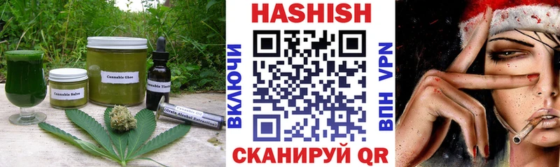 Печенье с ТГК марихуана  Купить закладки  Бахчисарай 