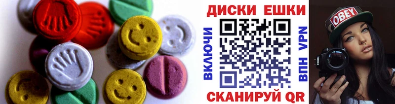 Ecstasy mix  Купить  Бахчисарай 