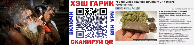 ГАШИШ гашик  Купить где  Бахчисарай 