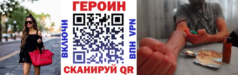 Героин белый  Купить где  Бахчисарай 
