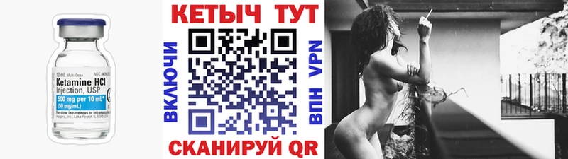 Купить где  Бахчисарай  КЕТАМИН ketamine 