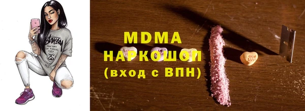 стаф Кинешма