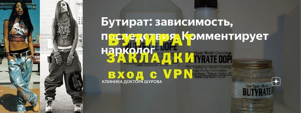 гидропоника Киреевск