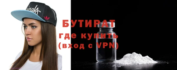 бутират Киренск