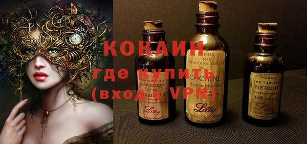 стаф Кинешма