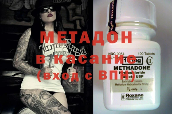 стаф Кинешма