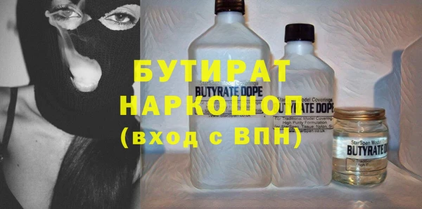 бутират Киренск