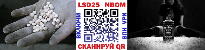 Купить где  Бахчисарай  ЛСД экстази ecstasy 