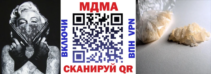 Купить  Бахчисарай  МДМА Molly 