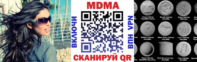 МДМА кристаллы Бахчисарай