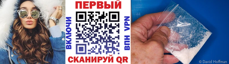 Купить  Бахчисарай  МЕТАМФЕТАМИН кристалл 
